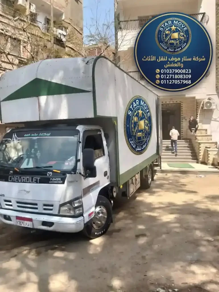 افضل شركة نقل الاثاث بمدينتي