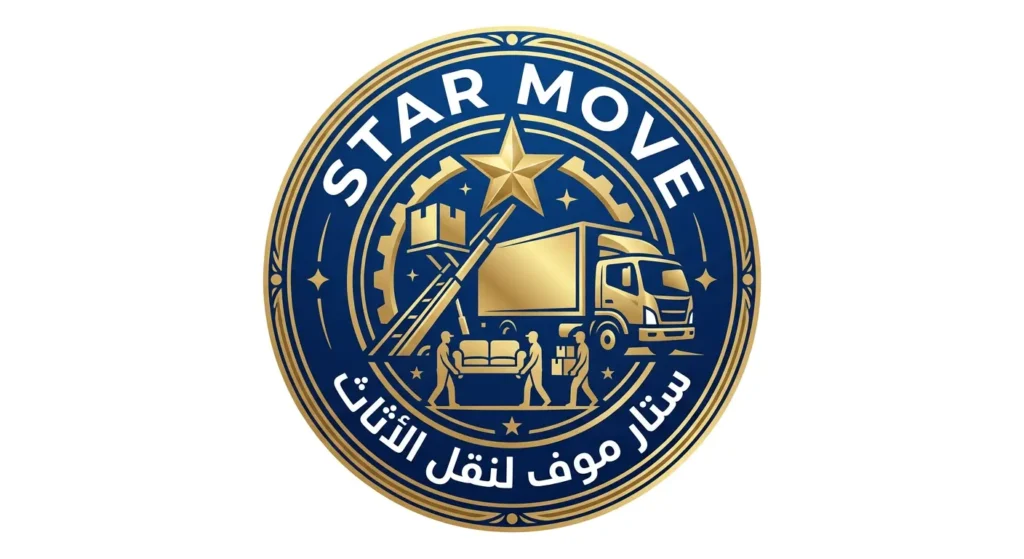 ستار موف لخدمات الأثاث