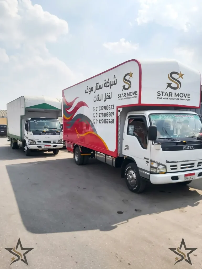 سيارات نقل عفش في مدينتي