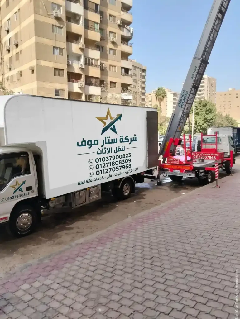 شركات نقل العفش بمدينتي